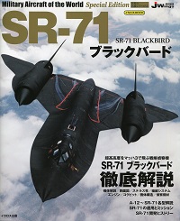 cover: Military Aircraft of the World
